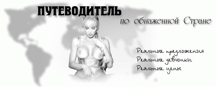 Трансвеститы Проститутки В Екатеринбурге